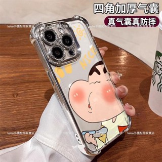 嘟嘴小新 四角強化卡通透明殼 OPPO A5 Pro 5G手機保護殼 oppo a5 a3 pro a3x 防摔手機殼