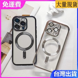 日本CD紋磁吸magsafe電鍍軟殼 iPhone 16 15 14 plus Pro max 透明手機殼超薄自帶鏡頭膜