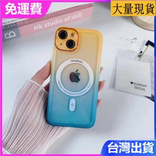 Magsafe漸變磁吸適用蘋果 iPhone 16 15 14 13 Pro max手機殼新自帶鏡頭膜手機套爆創意小眾外
