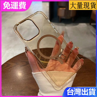 iPhone 16 15 14plus 13 promax很薄，不發黃透明磁吸硬殼沙漠金無線充電防摔保護套手機殼