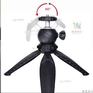 熱銷✨ 微型投影機支架 桌面支架 投影機三腳架 床頭櫃三腳架 適用米投/微米 小米投影機 萬向轉動 360度調節