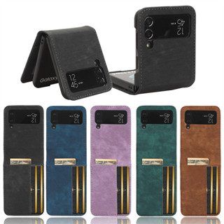 ✅ 臺灣現貨✅三星 Samsung Galaxy Z Flip3 Z FLIP4 分體插卡 錢包外貿款防摔手機殼保護皮套
