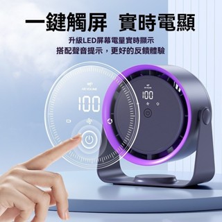 製冷風扇 強風電風扇 夾式電風扇 USB小風扇 夾扇 嬰兒車風扇 10000毫安超大容量充電電風扇 車載風扇 靜音風扇