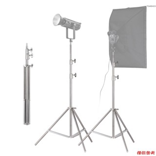 1 4 帶 1/4 英寸鋼 2 視頻傘 L 支架不銹鋼 2m/79 英寸工作室/Led 影片螺絲不銹鋼可調節金屬 M 7