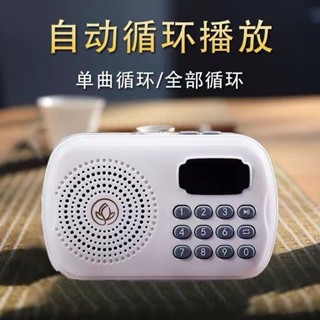 新款插卡迷你播放機家用音樂機可充電便攜式吊墜迴圈唱歌播放軟體New plug-in mini player for ho