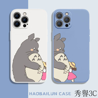 龍貓蘋果情侶iphone 16 15 14 13 12 11 pro max plus mini 16e x xs手機殼