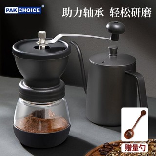 新品現貨磨豆機手搖手動手磨咖啡機摩卡壺家用小型咖啡器具咖啡豆研磨機20250327