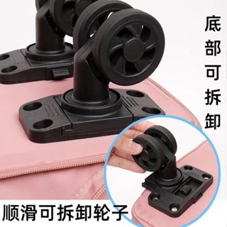 輪子可行李箱360°萬向輪替換箱包配件旅行箱皮箱耐磨可拆卸行李箱帶360 ° 萬向輪20250328