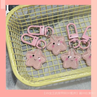 [JIN]透色腮紅wink星星鑰匙扣,粉色少女心甜美可愛卡通書包掛件