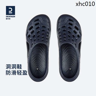 迪卡儂洞洞鞋男款拖鞋男士涼鞋夏季戶外沙灘游泳運動防滑大尺碼IVD3