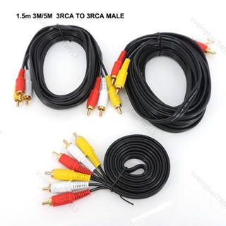 1.5m/3m/5m 鍍金 RCA 公頭轉 3 RCA 3RCA 公頭連接器複合音頻視頻 AV 延長線插頭線 WIRE