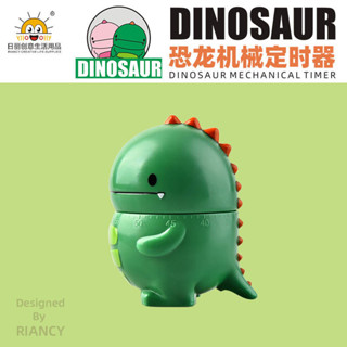 92%好評率計時器機械定時器學生兒童卡通學習專用可愛倒計時管理廚房提醒器25.3.29