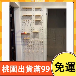 百貨商店實木洞洞板 置物架 多功能 牆壁收納展示架 入戶門裝飾 五金工具收納 壁掛置物架 洞洞牆 桌上洞洞板 桌上置物架