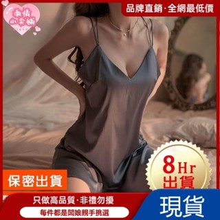 2024新款💋美背吊帶睡裙 情趣內衣 緞面睡裙 性感家居服 露背內衣套裝 免脫睡衣 戰服 歐美風 誘惑男友E