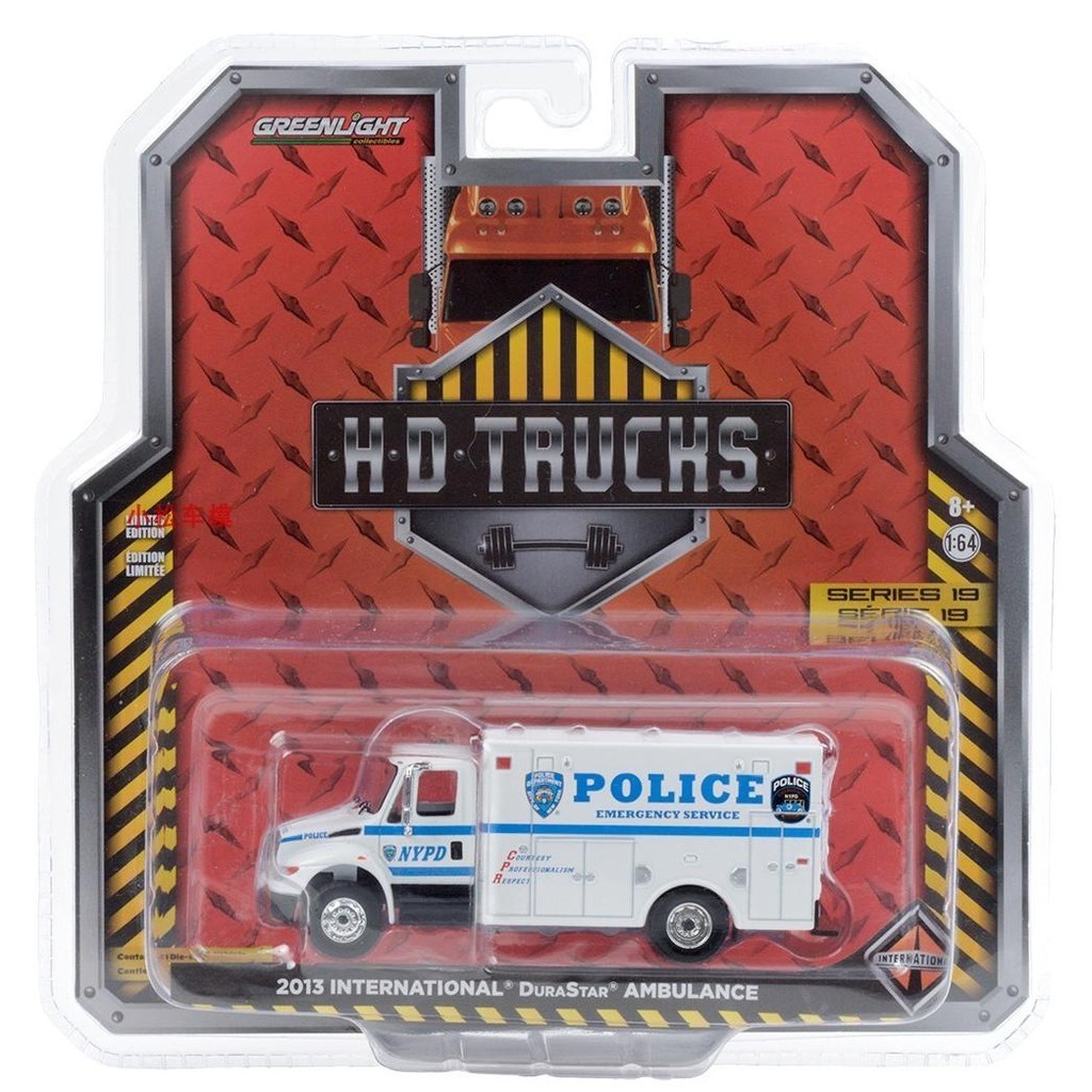 🔥🔥GreenLight 綠光 1:64  2013 International   NYPD 紐約救護警車