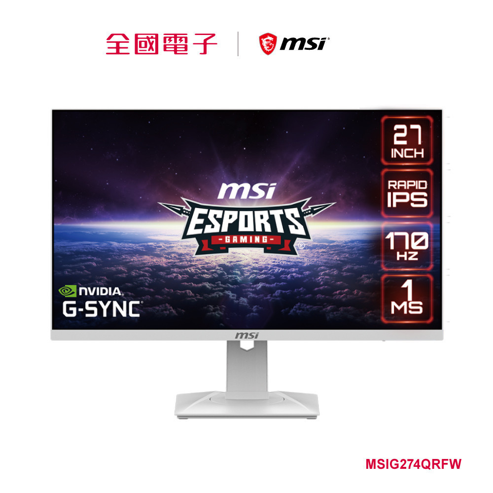 MSI 27型IPS 2K平面電競螢幕-白  MSIG274QRFW 【全國電子】