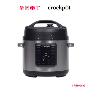 CROCKPOT5.7L萬用壓力鍋 CPE600082 【全國電子】