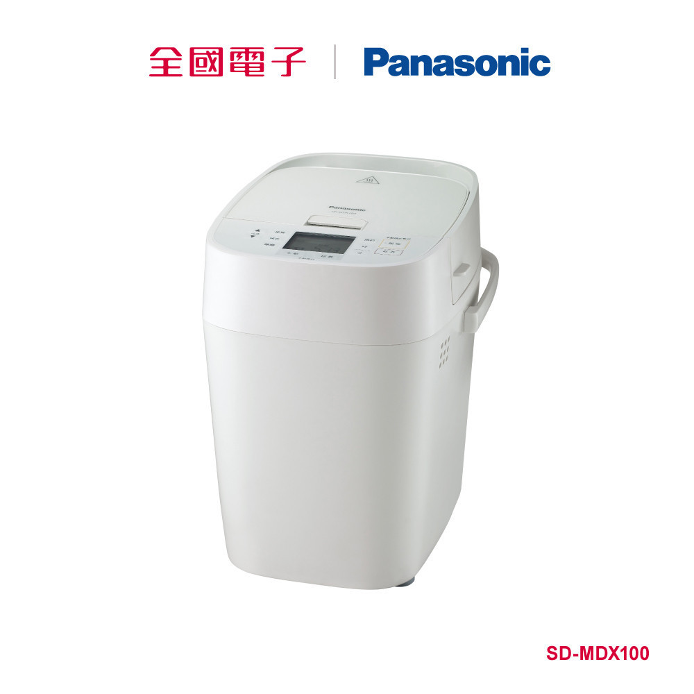 Panasonic變頻製麵包機MDX100  SD-MDX100 【全國電子】