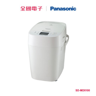 Panasonic變頻製麵包機MDX100 SD-MDX100 【全國電子】