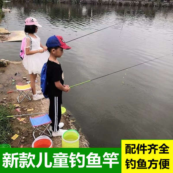 蝦竿 魚蝦專用竿兒童魚竿小孩初學者超短手桿真釣竿迷你短節白條鯽日本