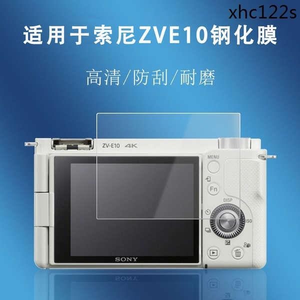 爆款· 適用索尼ZVE10 ZV-E10L鋼化膜a6500 ZV1Vlog微單相機螢幕保護貼膜