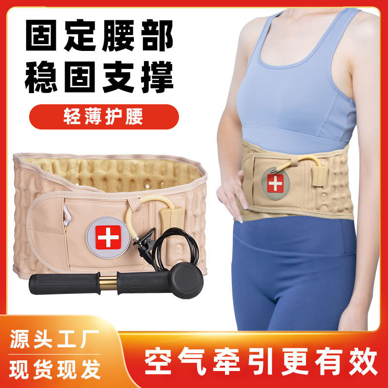 HZ爆款充氣護腰帶家用成人支撐固定護腰帶腰部護理緩解腰痛牽引帶