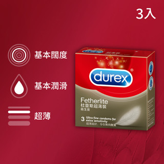 Durex 杜蕾斯超薄保險套3入