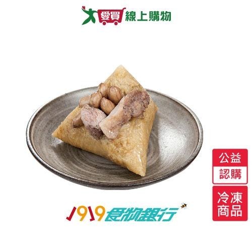 福源大花生肉粽5粒/包【預購】端午愛心公益認購-(您不會收到商品)【愛買冷凍】