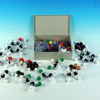 444pcs 分子模型套件(196 個原子模型 + 244 個鏈接鍵 + 3 個軌道 +1 個工具)便攜式學生/教學/實
