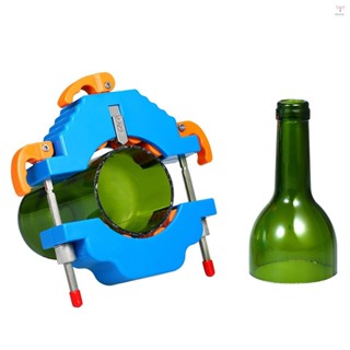 Uurig)玻璃瓶切割器 DIY 酒瓶切割工具,用於葡萄酒啤酒香檳瓶燈罩花盆花瓶製作