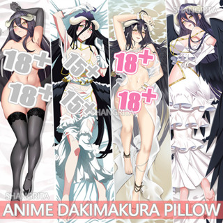 Dakimakura 枕套霸王反照率七月遊戲動漫人物枕套卡通定制