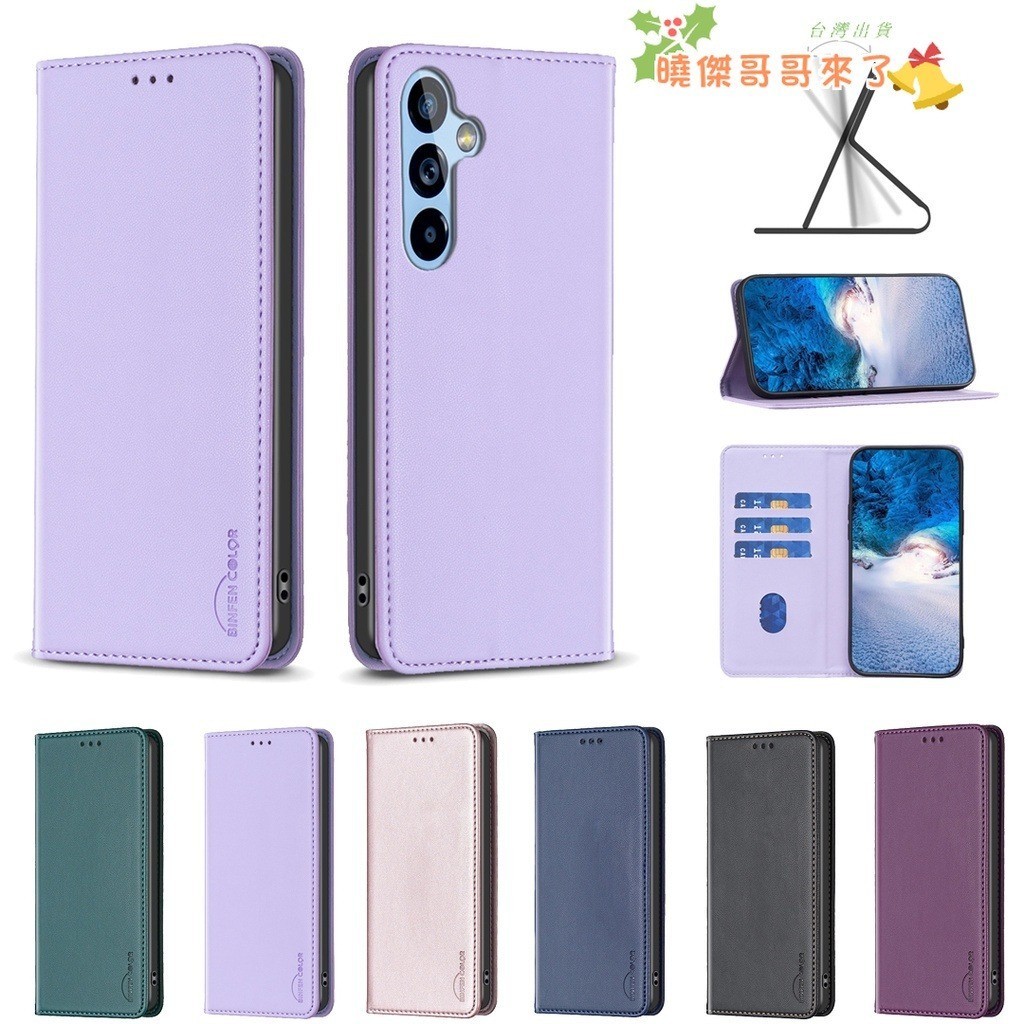 掀蓋皮套手機殼 VIVO V30 V29E V29 V27 V23 V23E V25 pro V15 V21 全包防摔殼