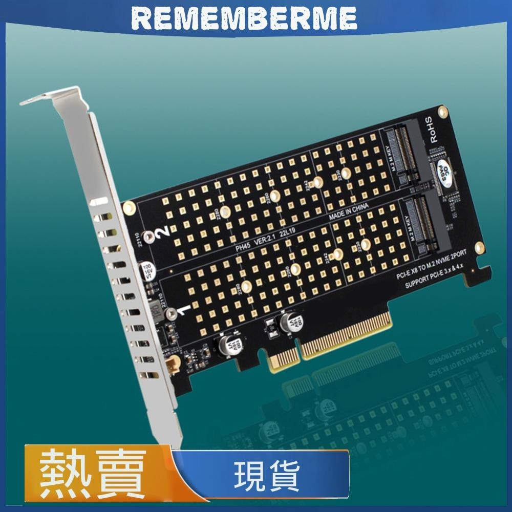 【PH45】PCIEX8雙盤NVME M.2 MKEY SSD RAID陣列擴展轉接卡主板PCIE拆分卡