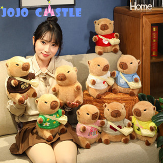 Jojo城堡水豚毛絨動物玩具創意卡通毛絨公仔30cm卡哇伊房間裝飾精美生日可換衣服卡皮巴拉水豚鼠