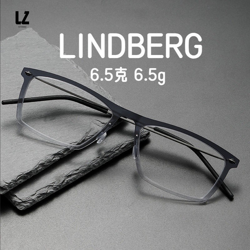 【LZ鈦眼鏡】超輕6.5剋 尼龍鏡框 全框眼鏡框 LINDBERG林德伯格 6533男女款 可配防藍光眼鏡 近視眼鏡 日