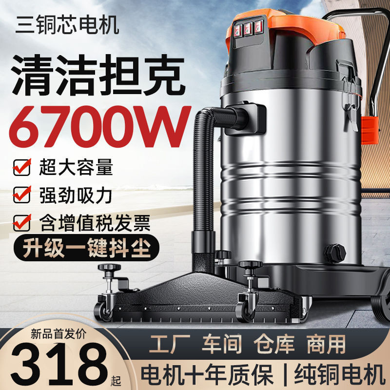 電壓220V工業用吸塵器工廠車間粉塵大功率商用強大吸力美縫大型吸水吸塵機 CXMC