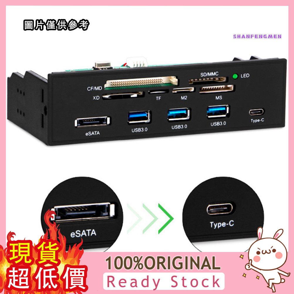 [三福] 多功能內置USB3.0讀卡器 esata type-c讀卡器前置機箱面板