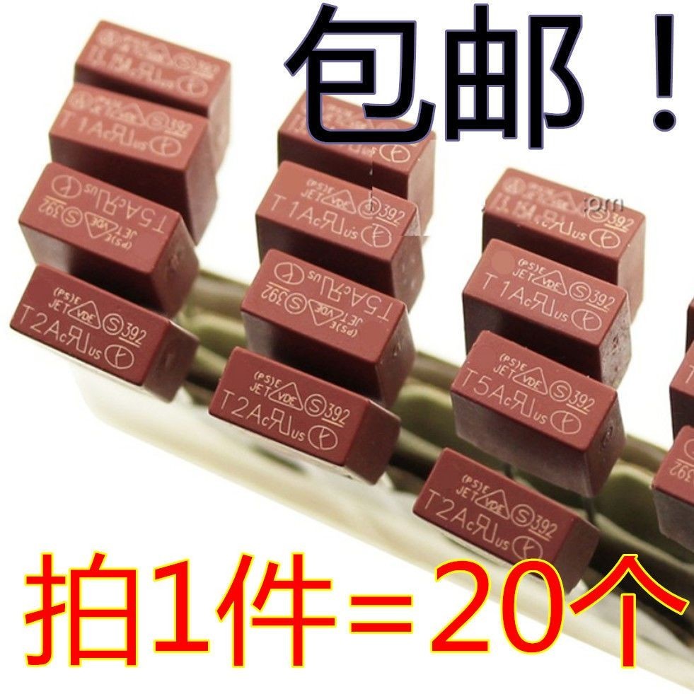 4.27 392方形保險絲管 250V慢熔斷 T 500mA/1A/2A/3.15/4/5/6.3/8A/10A