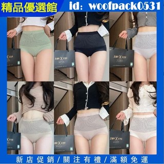 熱賣【6條盒裝】黑繃帶輕塑褲高腰收腹無痕內褲女 塑身收肚子束腰產後塑身透氣提臀三角褲 朔身內褲 高腰內褲 收腹內褲