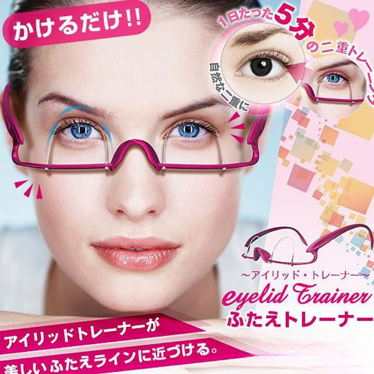 熱賣#雙眼皮支撐架通用訓練器輔助架託架眼鏡架定型形成器單眼皮專MQ4L XFBX