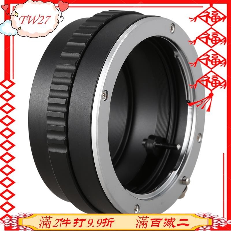 27 轉接環適用於索尼 Alpha Minolta AF A 型鏡頭轉 NEX 3,5,7 E 卡口相機