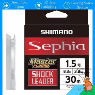 Shimano Fluorocarbon Line Sephia Master Fluorocarbon Leader