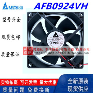 臺達 AFB0924VH 9025 9CM 24V 0.4A 變頻器 雙滾珠 散熱風扇