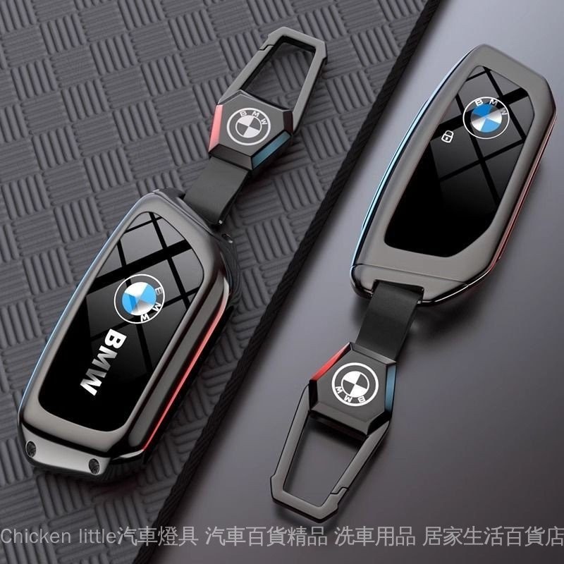 熱銷 新款寶馬BMW鑰匙套高級bmw x1 x3 e39 e36 g20 f20 e92 f10 f30刀鋒鑰匙改裝殼扣
