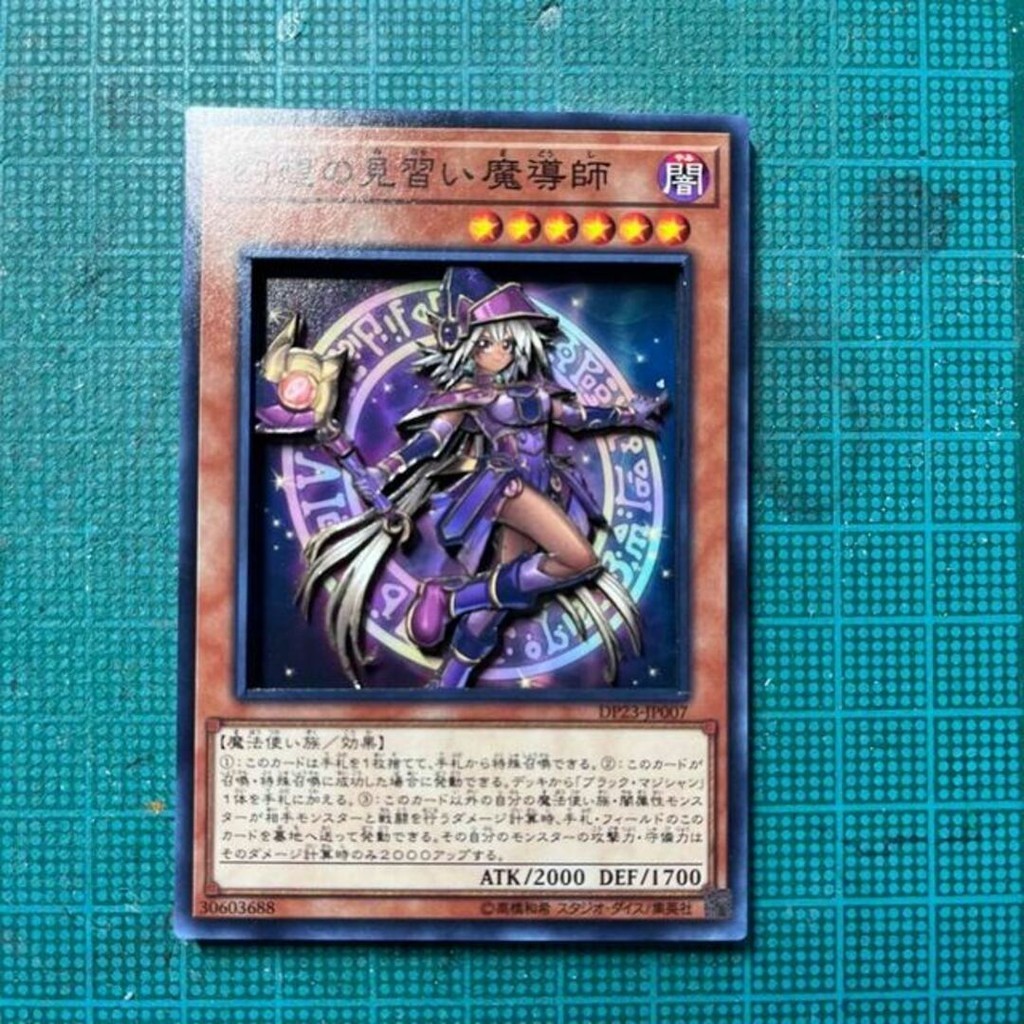 遊戲王 遊戲王卡卡牌 OCG幻想見習魔導師影箱 日本直送 二手