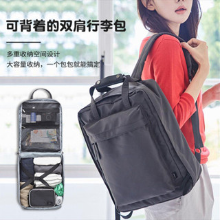 【可以背的旅行箱】韓版後背包 外出短途戶外包 出差電腦包 行李背包 多功能旅行袋 行李收納包 情侶背包