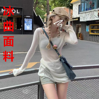韓系甜美長袖破洞針織T恤女裝夏季薄款防晒罩衫緊身獨特別緻上… EG4J