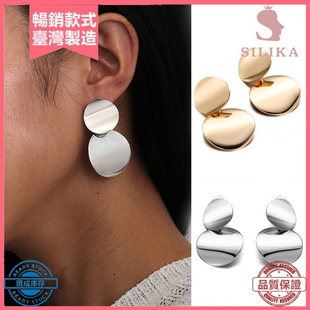[SLK]♥1 對雙圓形耳釘幾何誇張優雅金色銀色女士女孩金屬耳釘時尚首飾配件生日禮物