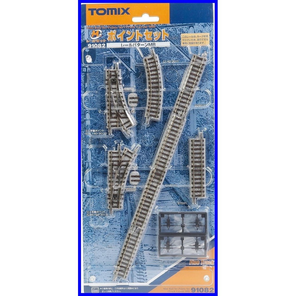 TOMIX N Gauge 迷你軌道設定點套裝 MB 圖案 91082 鐵路模型軌道套裝