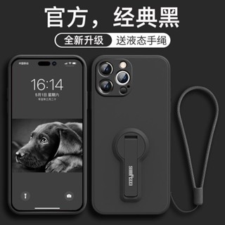附送同色支架+手繩 華碩 ASUS ROG Phone 9 Pro 手機殼 帶旋轉支架 簡約純色 黑色 矽膠 軟殼 殼社